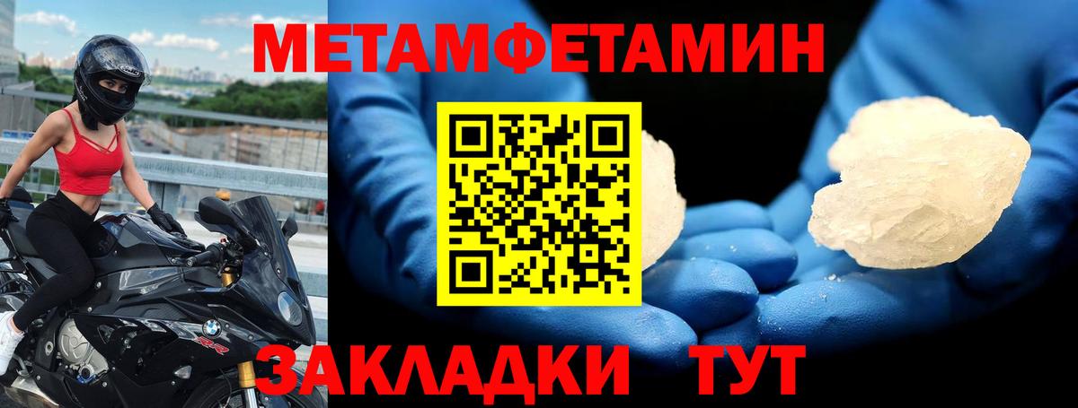 Сертолово  АМФ 98%  Amphetamine  АМФЕТАМИН  Вход с VPN 