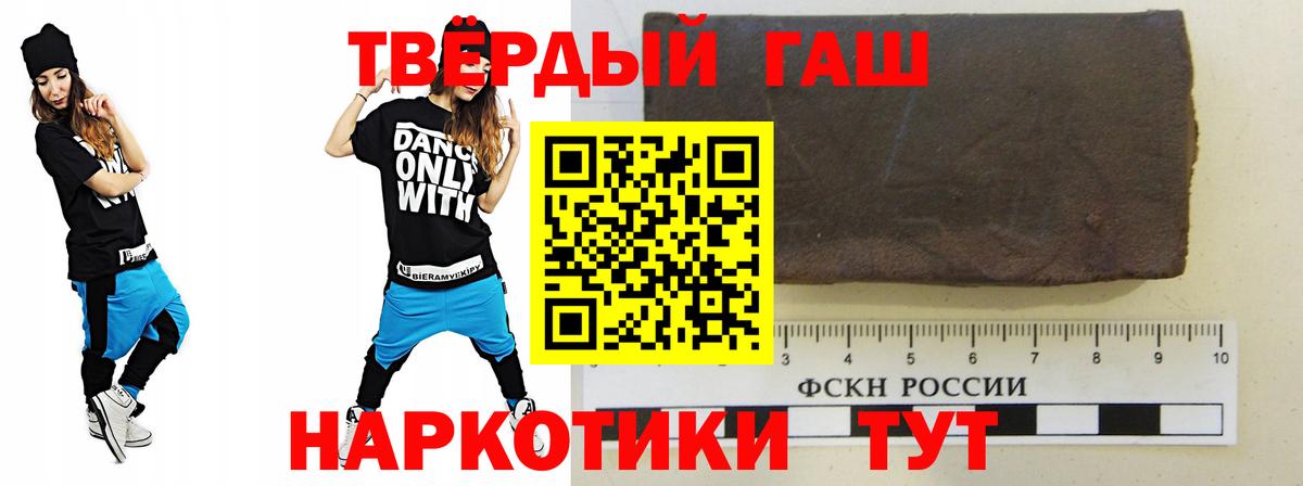 ГАШИШ Premium Сертолово