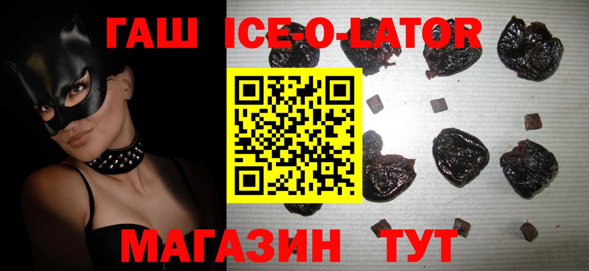 Гашиш Cannabis  Гашиш hashish  Гашиш  Вход с VPN  Сертолово 
