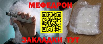COCAINE Рузаевка