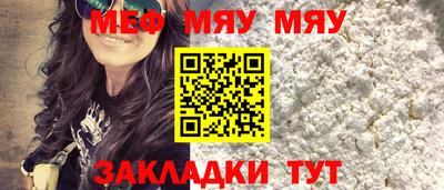 каннабис Пушкино