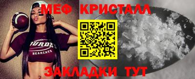 ПСИЛОЦИБИНОВЫЕ ГРИБЫ Пугачёв