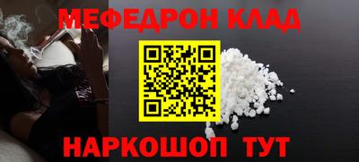 MESCALINE Рязань