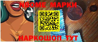 ПСИЛОЦИБИНОВЫЕ ГРИБЫ Пугачёв
