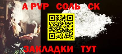 ПСИЛОЦИБИНОВЫЕ ГРИБЫ Пугачёв