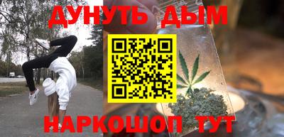каннабис Пушкино