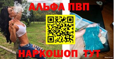 каннабис Пушкино