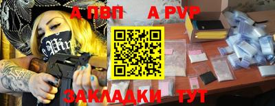 каннабис Пушкино
