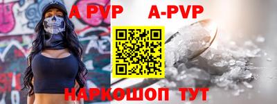каннабис Пушкино