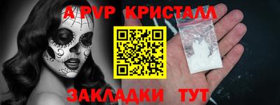 каннабис Пушкино