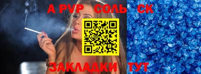 каннабис Пушкино