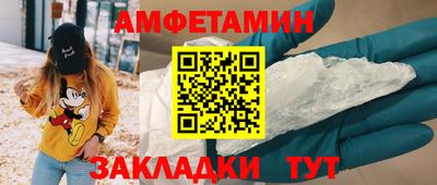 мет Пыть-Ях