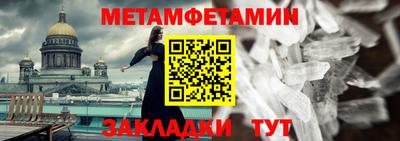 каннабис Пушкино