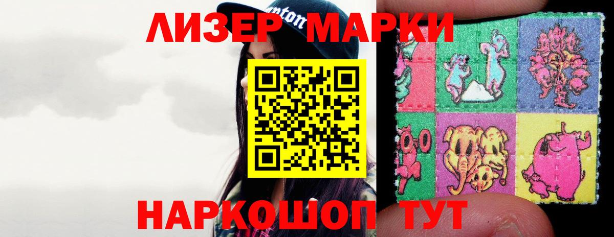 LSD-25 экстази ecstasy  Лсд 25 экстази кислота  Сертолово  ЛСД экстази  Вход с VPN 