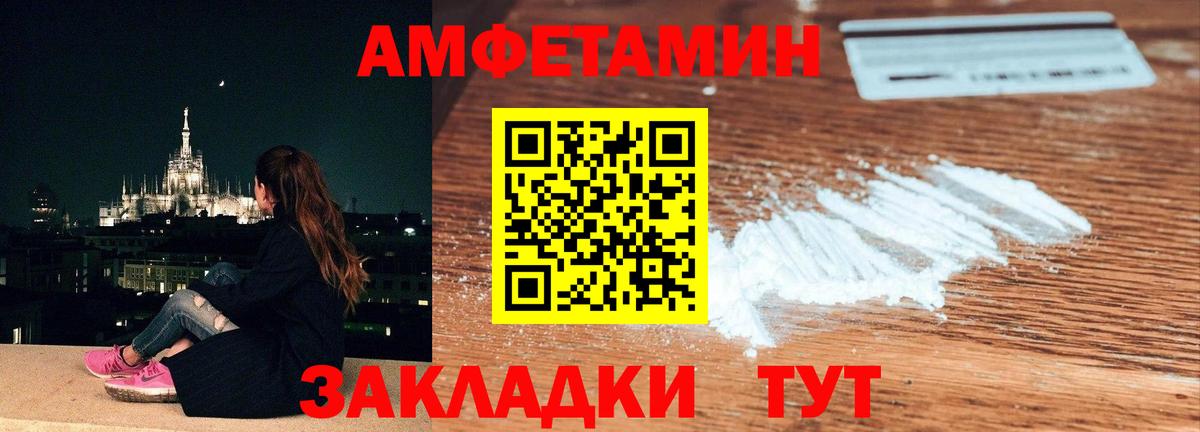 Метамфетамин пудра Сертолово