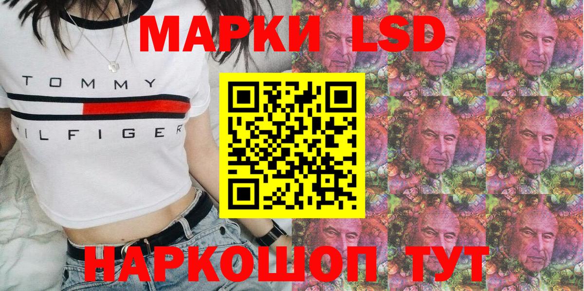 Марки N-bome 1,5мг Сертолово