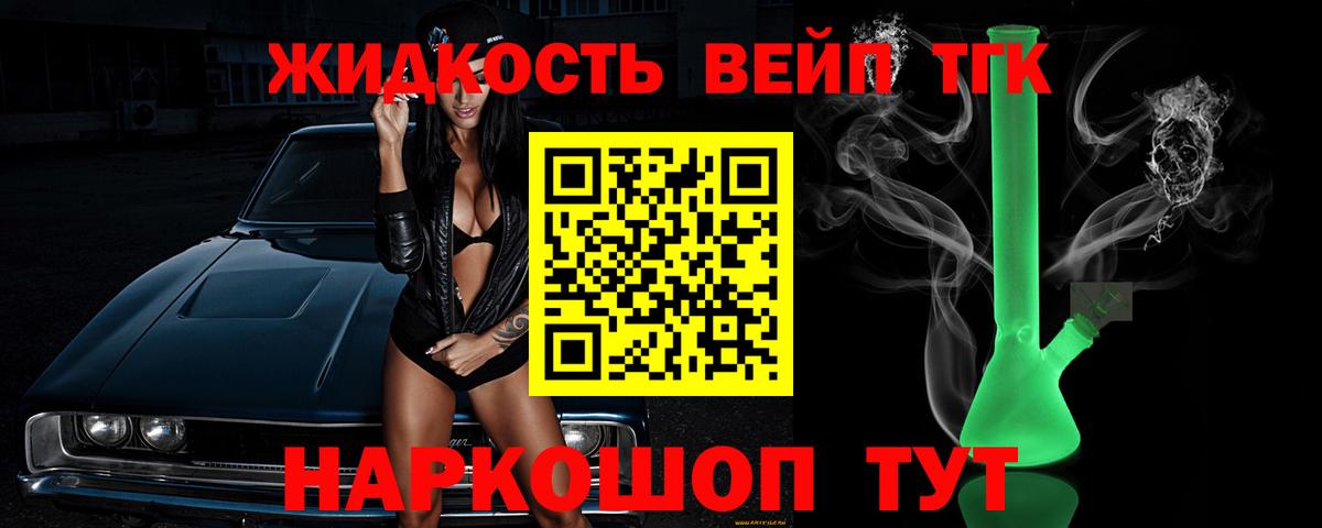 ТГК Wax  купить наркоту  Сертолово  Вход с VPN  Дистиллят ТГК вейп с тгк 