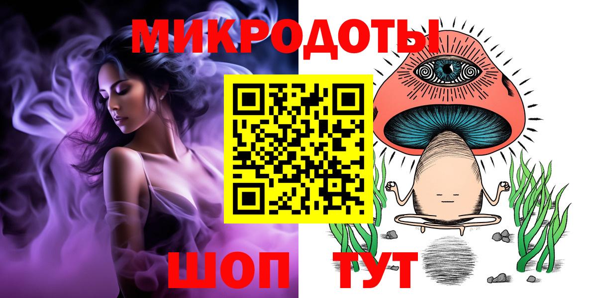 Псилоцибиновые грибы GOLDEN TEACHER Сертолово