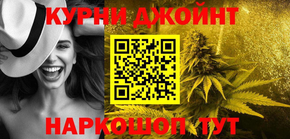 Сертолово  Бошки марихуана сатива  Каннабис AK-47  Каннабис план  Вход с VPN  Бошки марихуана тримм 